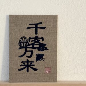 Art Board „Senkaku Banrai“ ‒ Viele Kunden kommen